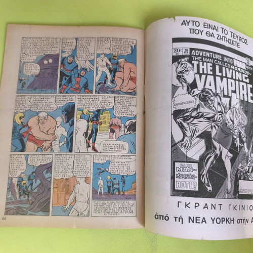 Captain America 7 comic book used, Marvel Comics Group
