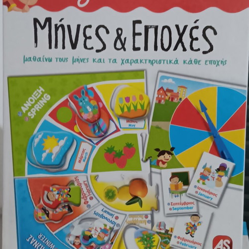 Educational games for toddlers like new, months and seasons