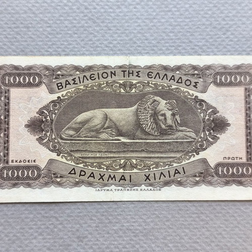1000 Drachmae 1950 like new