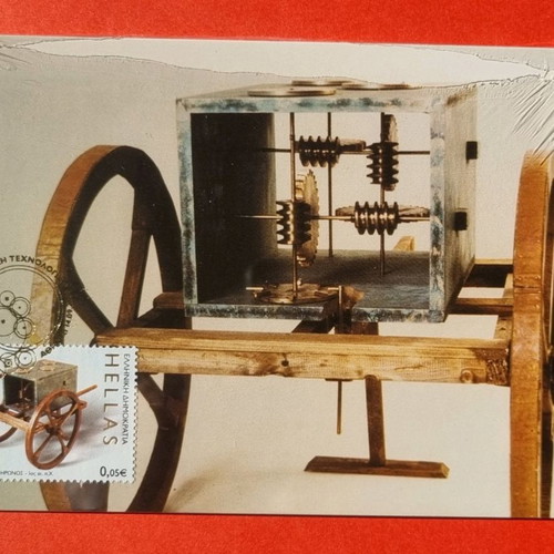 Maximum Cards 08/2006 new, ancient Greek technology, set of 5