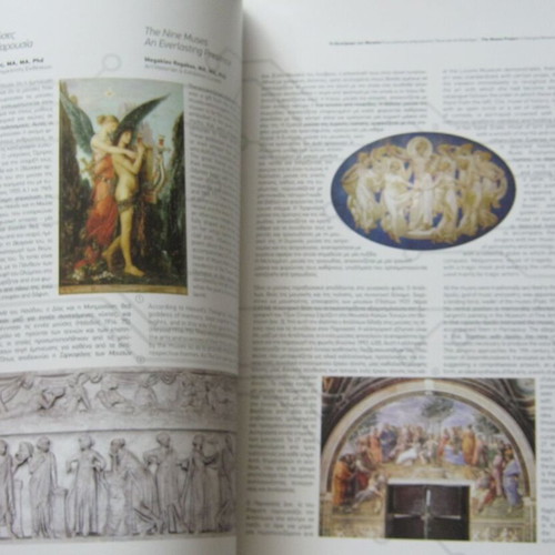 The Project of the Muses A Dialogue Between Art and Science