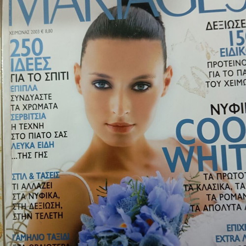 Mariages wedding magazines like new, pack of 2, Spring & Winter 2003