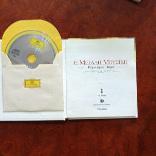 Paganini Nicolo CD used