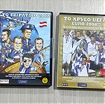  2 DVDs ΤΟ ΧΡΥΣΟ UEFA EURO 2004, ΤΟ ΠΕΙΡΑΤΙΚΟ 2008