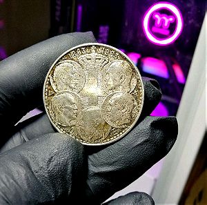 30 Δραχμές 1963 Ασημένιο Νόμισμα