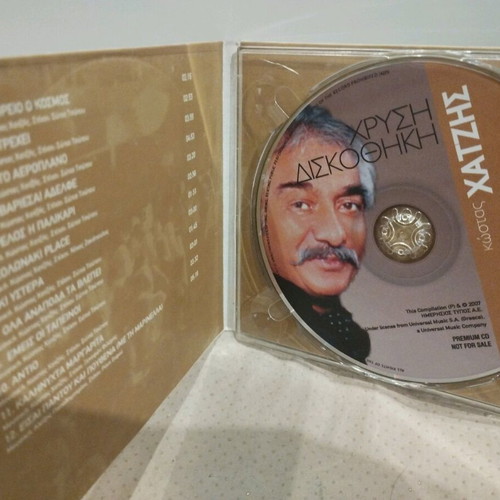 Kostas Chatzis Chrysi Diskothiki CD like new, laiko