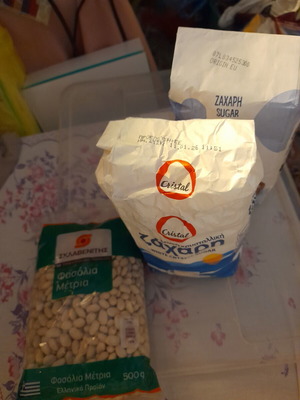 Φασόλια ελληνικά από τον Βόλο και πακέτα ζάχαρη καινούργια