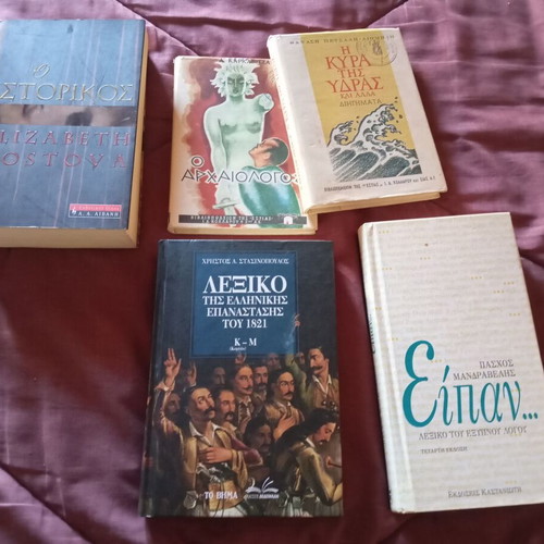 Used books pack of 36 pieces