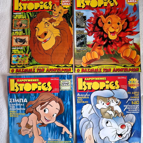 Disney Happy Stories pack of 10 issues like new