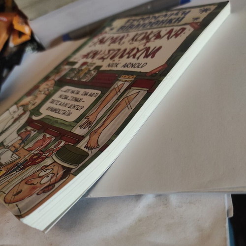Blood Bones and Guts children's knowledge book like new