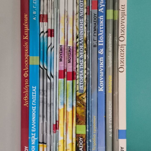 School textbooks for 3rd grade gymnasium like new, pack of 13
