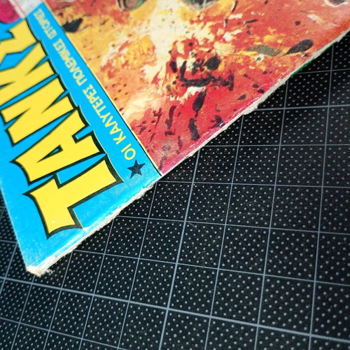 Tanks No 452 used comic magazine 1980 Dragounis editions