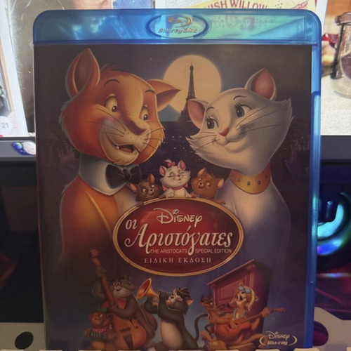 The Aristocats Blu-Ray like new, dubbed in Greek