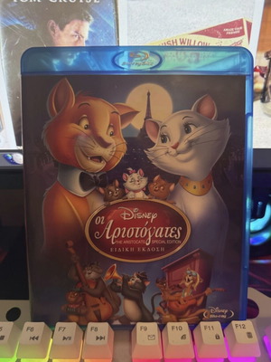The Aristocats Blu-Ray like new, dubbed in Greek