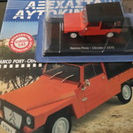 Αυτοκινητάκι Citroen Namco Pony 1:43 1975 καινούργιο με τεύχος συλλογής