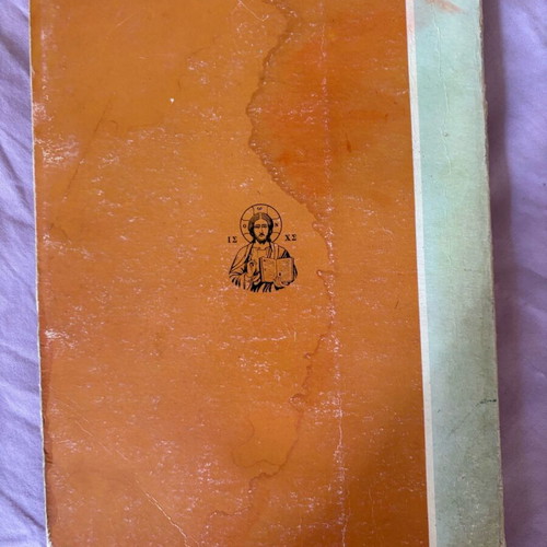 Book I Manna used, very old
