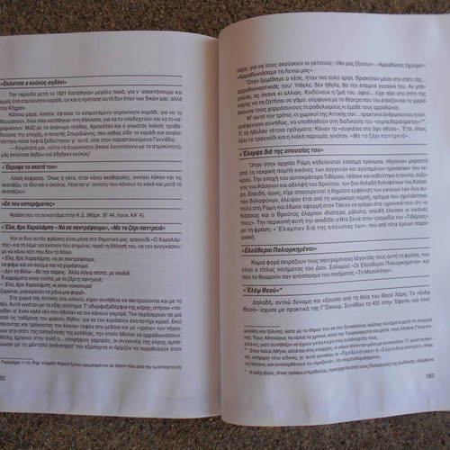 Words and Proverbs Phrases by Takis Natsoulis, Publisher Smyrniotakis
