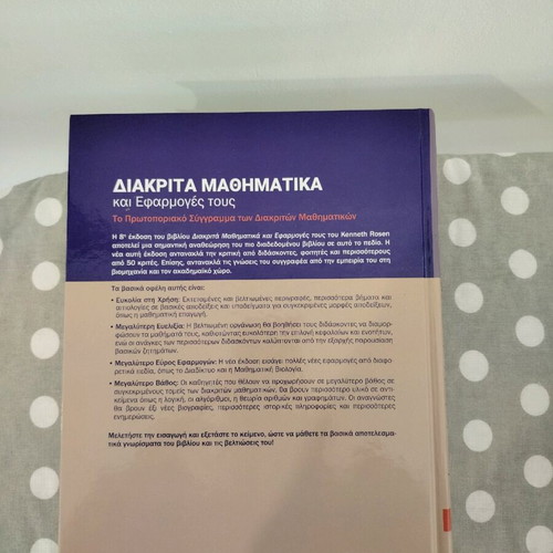 Discrete Mathematics book like new