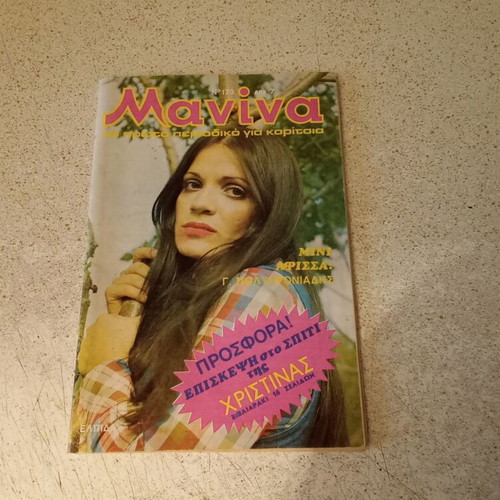 Manina magazine issue 173 used, without insert