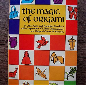 The magic of Origami Βιβλίο για οριγκάμι