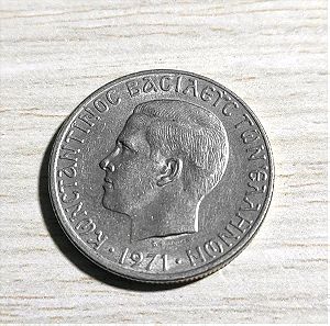 Νόμισμα 1 δραχμή 1971