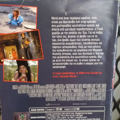Disaster Movie DVD used, comedy with subtitles