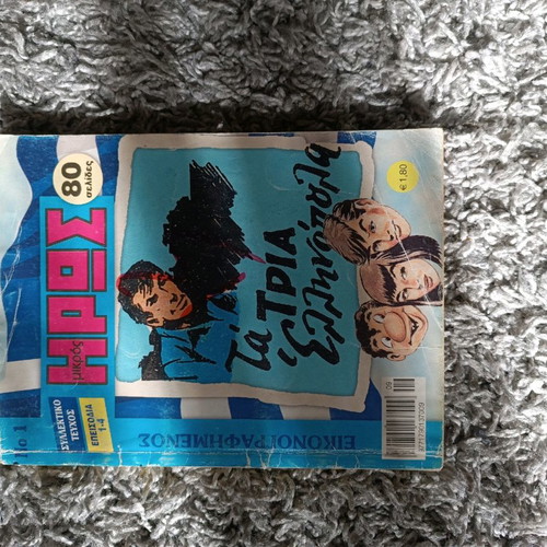 Mikros Iroas comics with worn covers