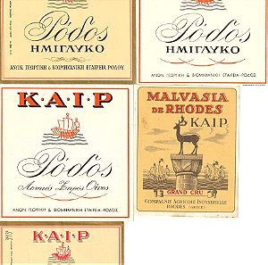 Vintage 5 Ετικέτες Κρασιού της Εταιρείας Cair Ρόδου του 1950 για Συλλογή/Διακόσμηση (ΙΙ).