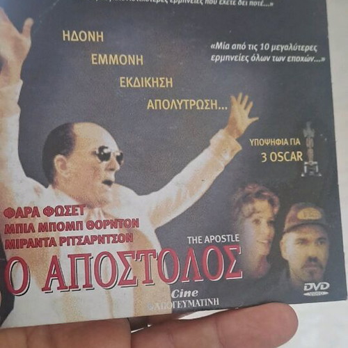 The Apostle DVD like new, social drama with subtitles