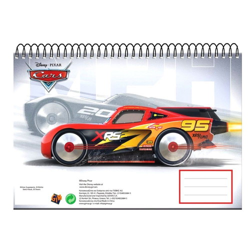 Disney Cars sketchbook 30 sheets new, A4 size