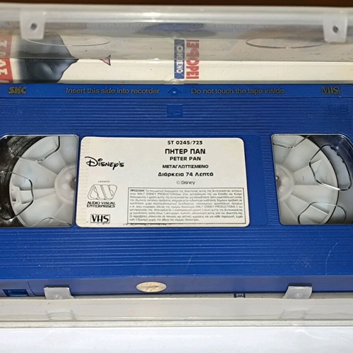 Peter Pan VHS tape used, dubbed