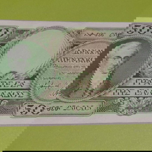 500 Δραχμές 1945