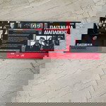  ΠΑΙΧΝΙΔΙΑ ΔΙΑΠΛΟΚΗΣ - 3 DVD ΑΧΡΗΣΙΜΟΠΟΙΗΤΑ