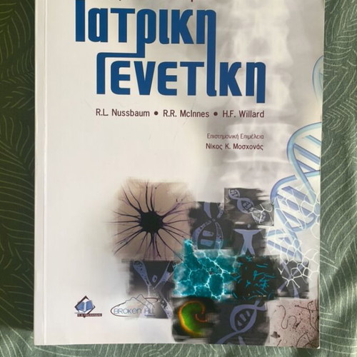 Medical Genetics academic book new