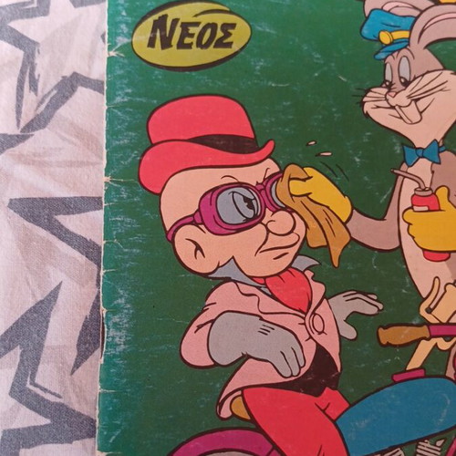 Bugs Bunny comic used, issue 404, 1984, Dragounis editions