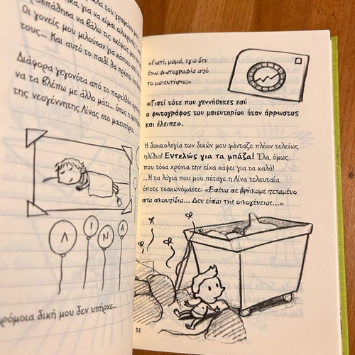 The Notebook of a Scamp 1 Crew Cut like new