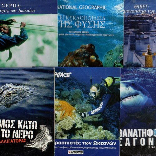 Collection of 54 new documentaries with global themes