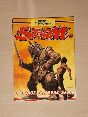 Storm #7 - The Legend of Goddess Sana used comic