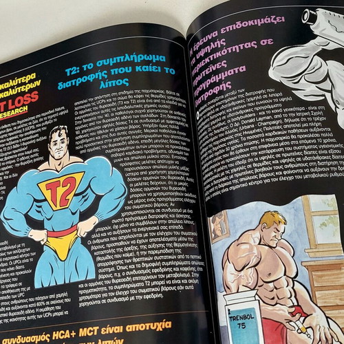Muscular Magazine Issue 5 2004 like new, bodybuilding guide