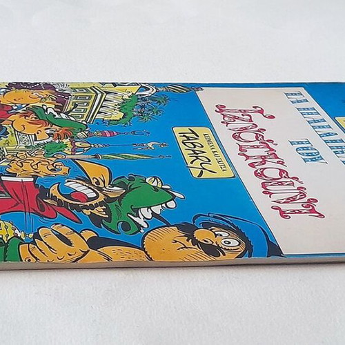 Iznogoud The Childhood Years used comic 1983