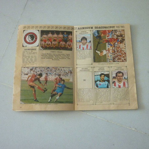 Blek Greek Football Sticker Album 1985-1986 '85-'86 A & B National
