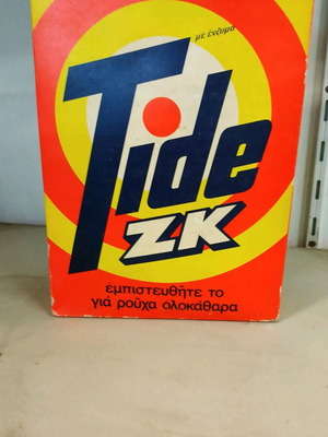 Tide detergent old packaging new, full and intact