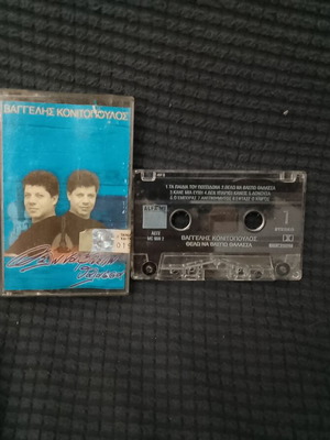 Vaggelis Kontopoulos Thelo Na Vlepo Thalassa cassette tape used, traditional