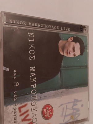 Nikos Makropoulos Live CD used, laiko