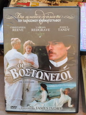 Οι Βοστωνέζοι DVD μεταχειρισμένο, κοινωνική δραματική ταινία, υπότιτλοι
