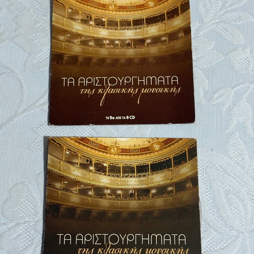 Masterpieces of Classical Music 2CD like new