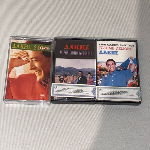 Dakis 3 rare cassette tapes like new, Tsai me Lemoni, Thorakismeni Mercedes, 2000 Filia