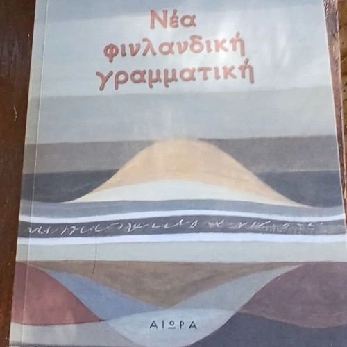 New Finnish Grammar book used, very good condition