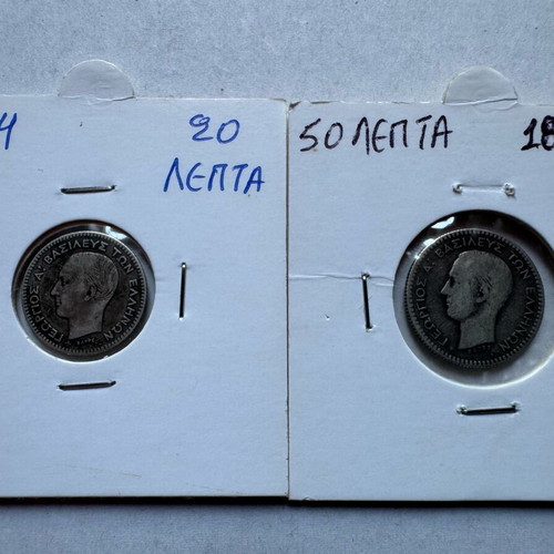 Greece 20 and 50 Lepta 1874 silver coins used, both together