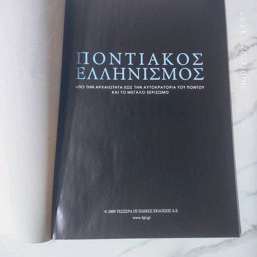 Historical album Pontiakos Ellinismos like new